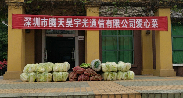 TENTE GROUP has done charity---Buying 40 Ton vegetable to help farmers