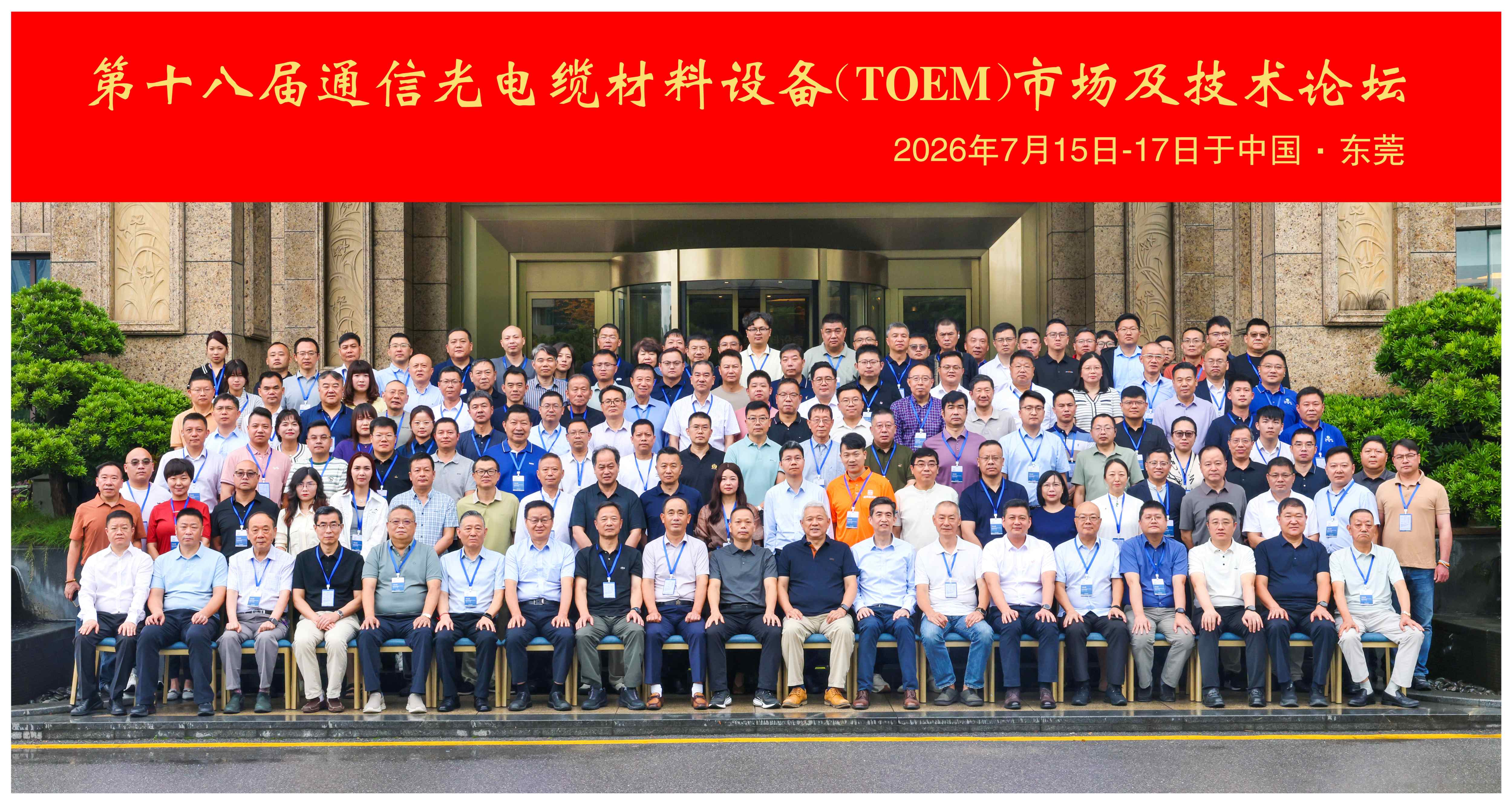 微信图片_20260720150701_66_218(1).jpg